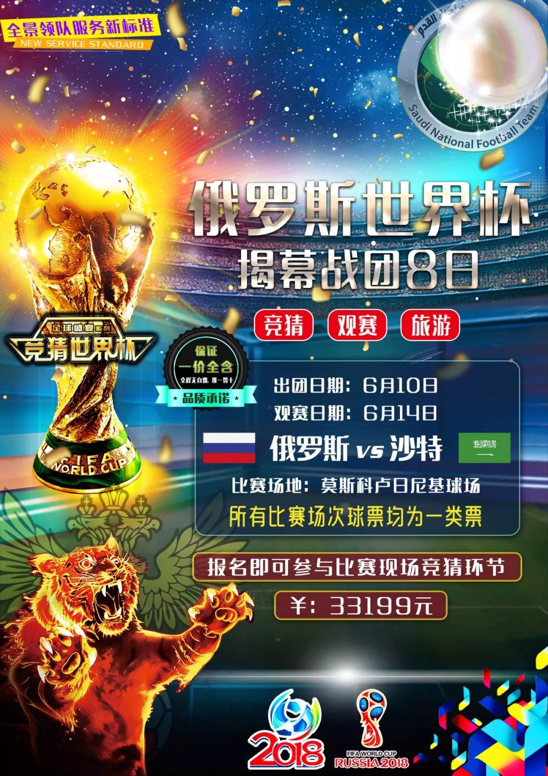 待看到崔