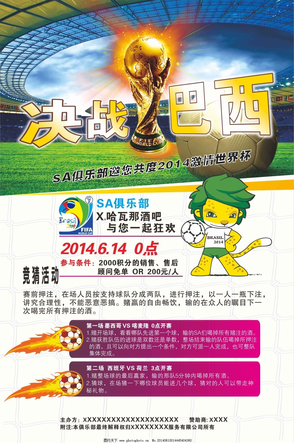 持顶尖