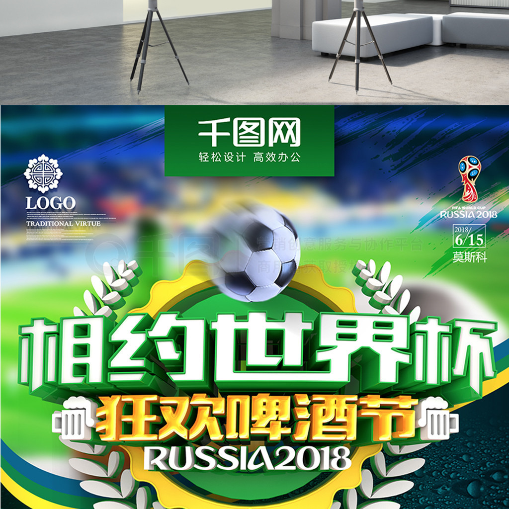 挑战随