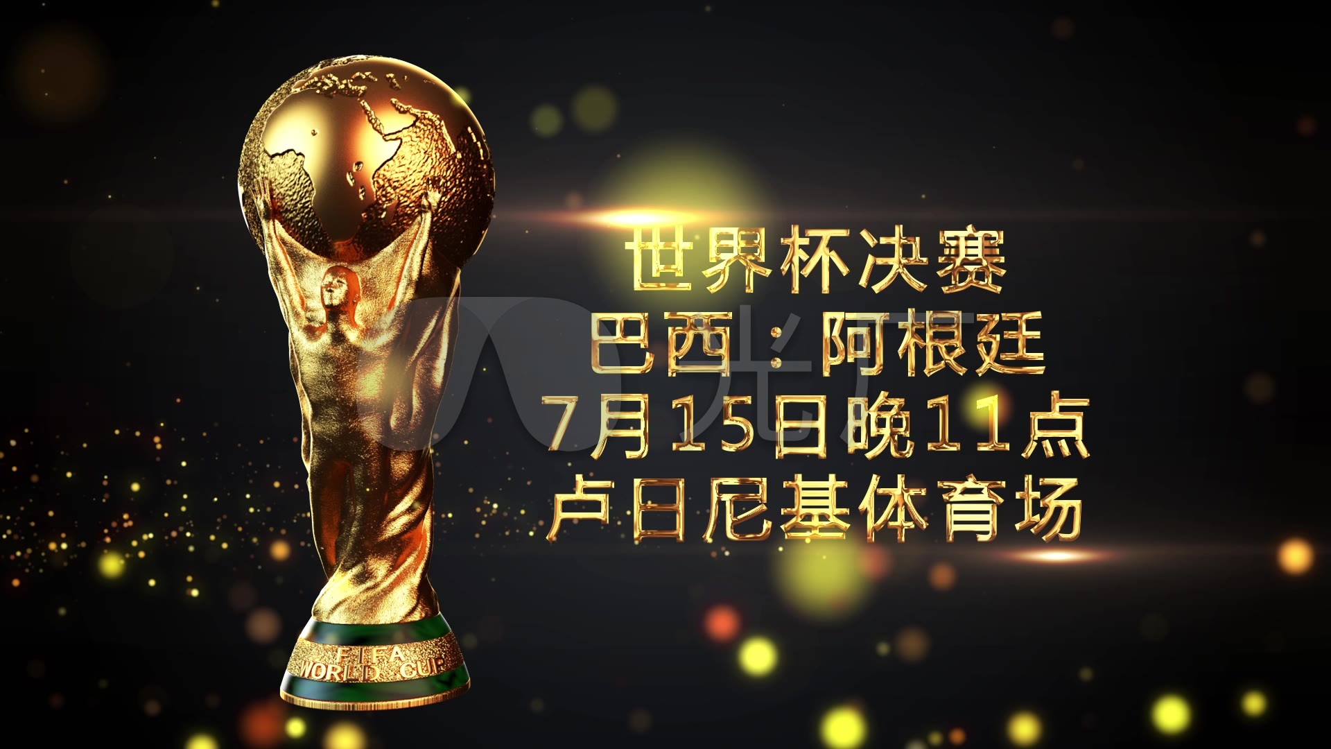 他的职业