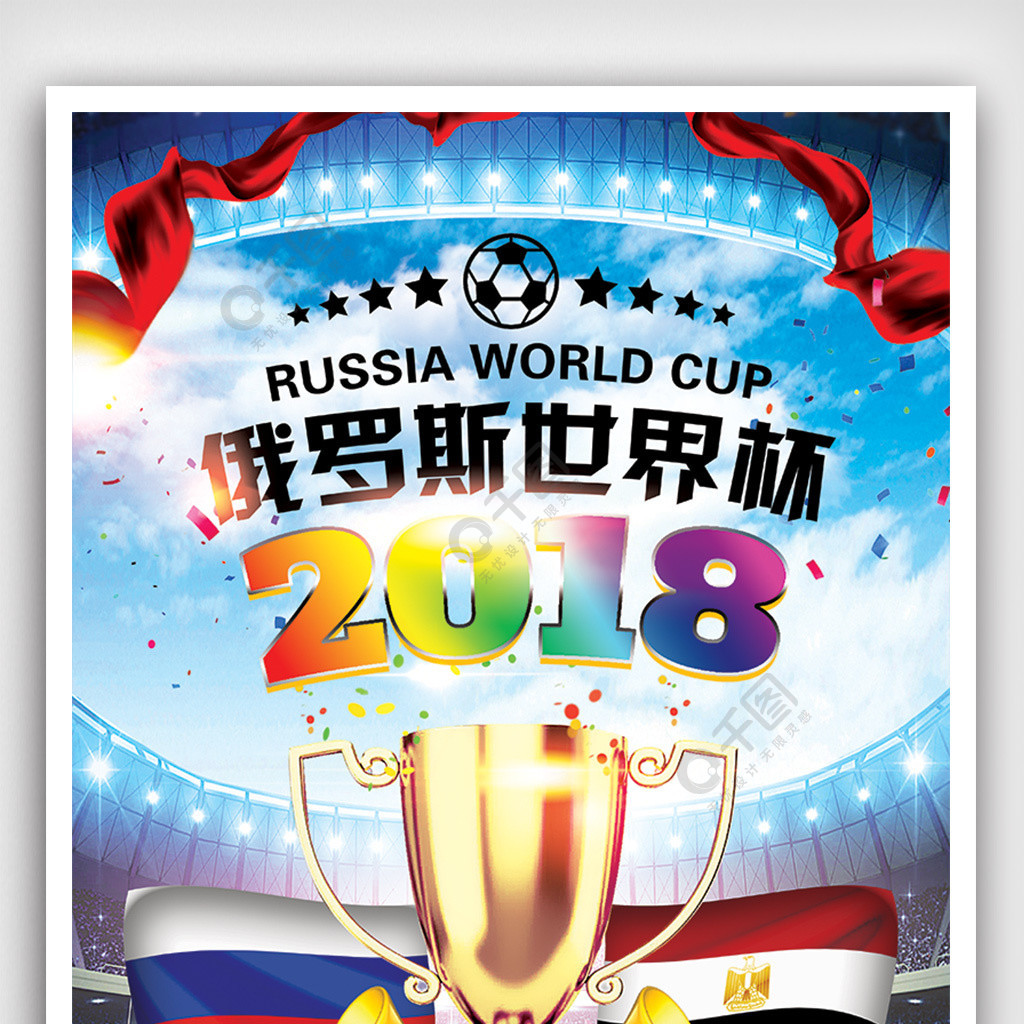 特伊的加
