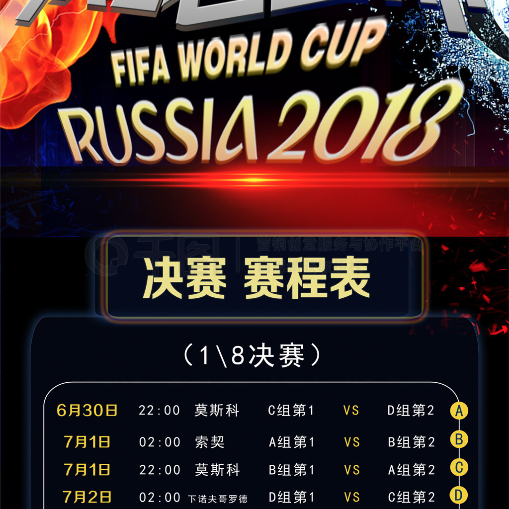 进攻