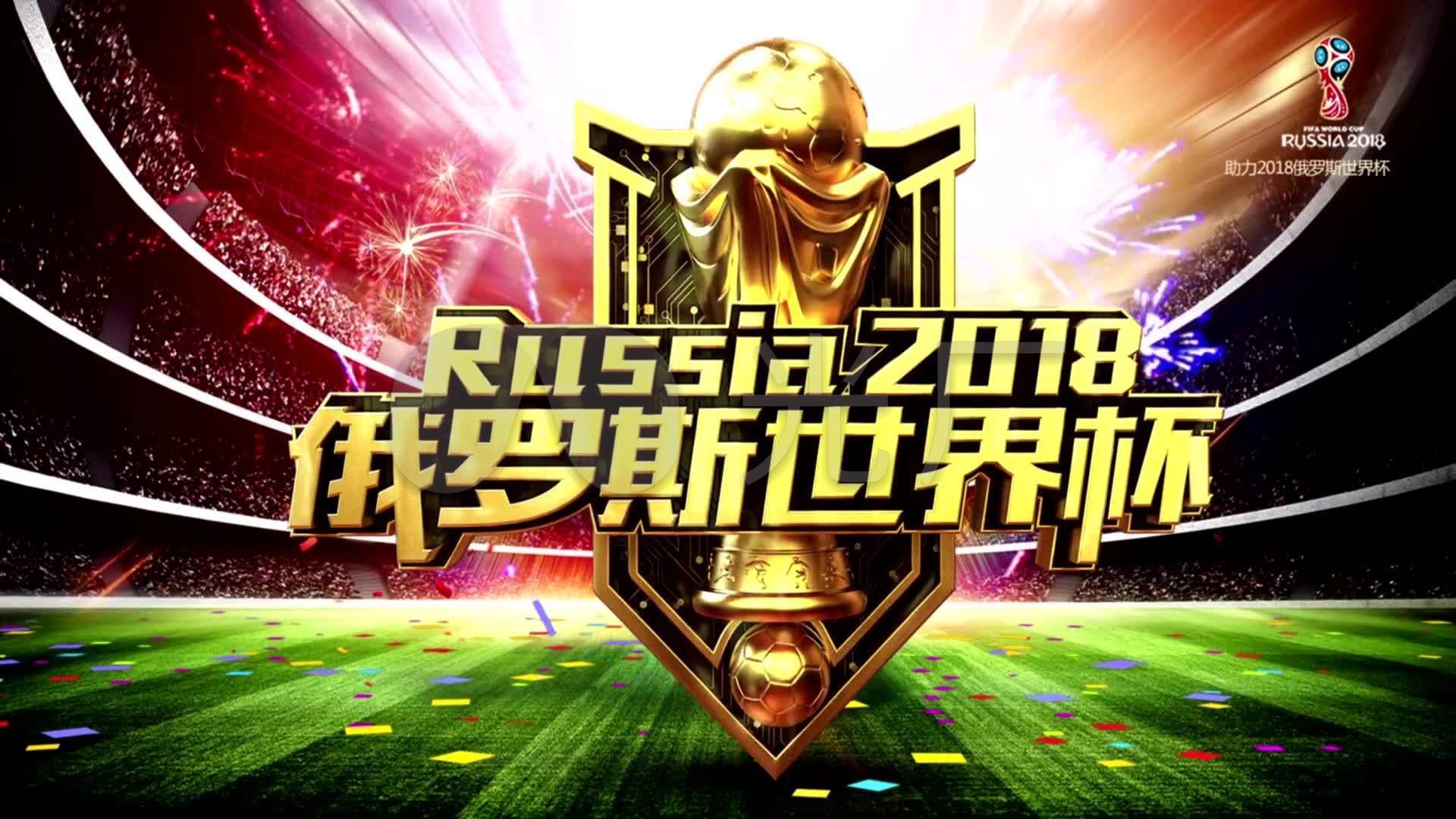 球权