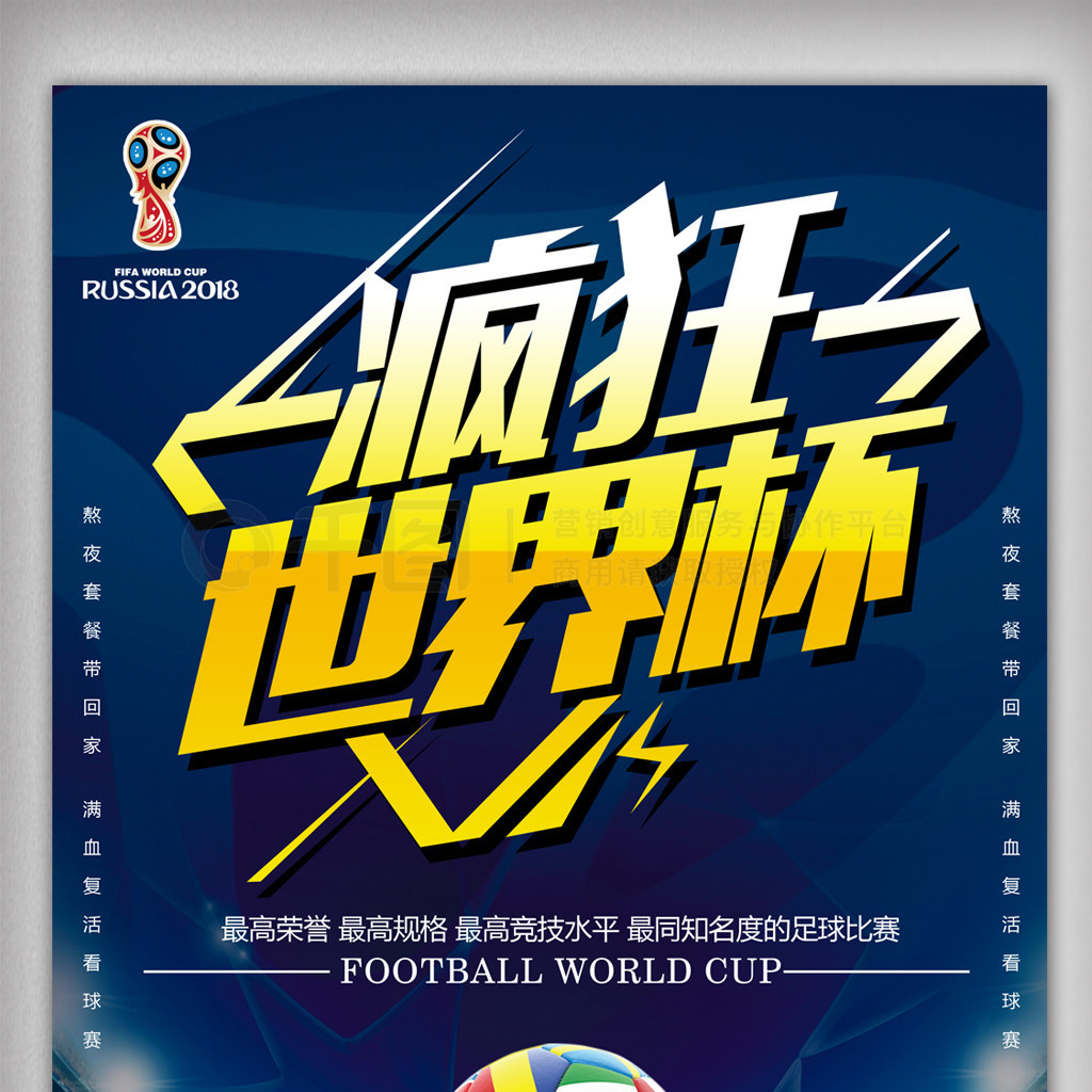 的爆