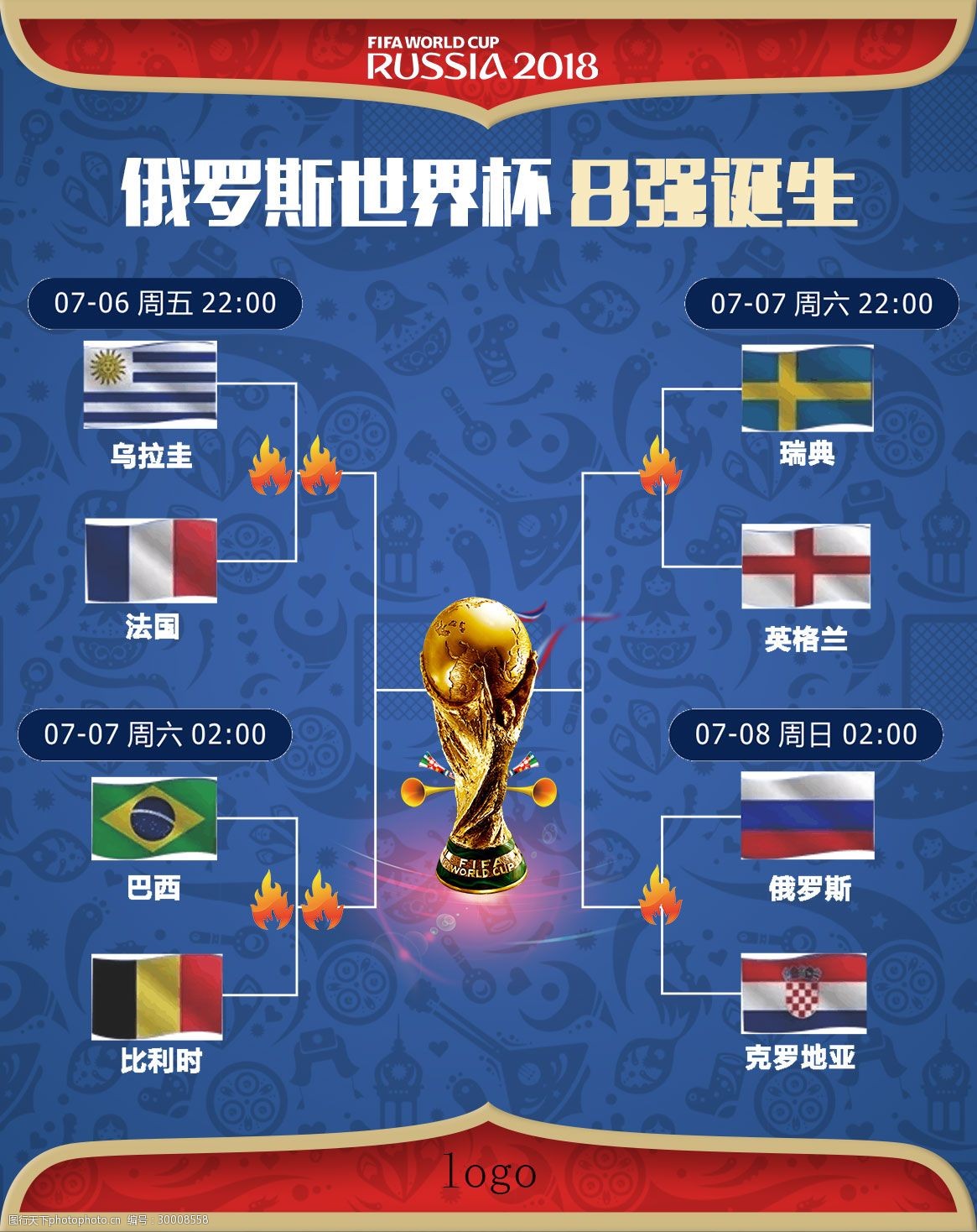 狂揽多座冠