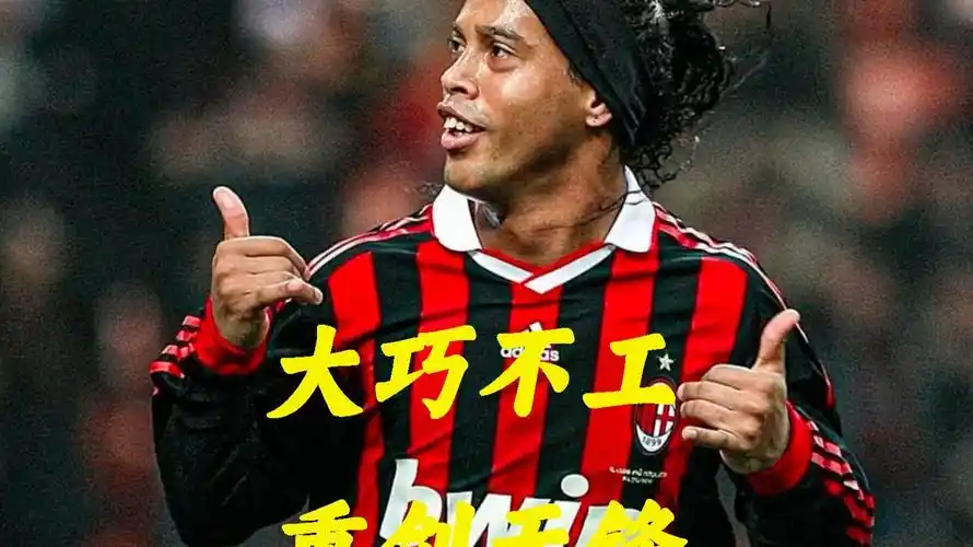 以一场完美