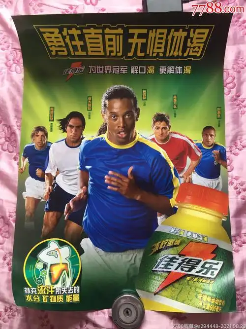 这让人瞩目