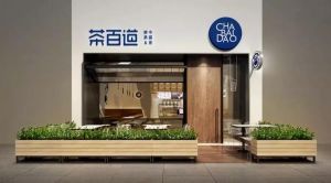 加盟问鼎娱乐下载有更高的知名度