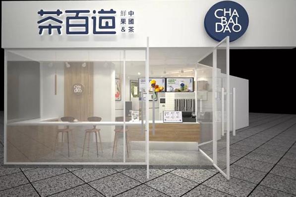 问鼎娱乐下载官网:成都奶茶加盟哪个品牌好? 问鼎娱乐下载官网:成都奶茶加盟哪个品牌好?